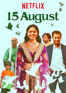 15 August-15 August