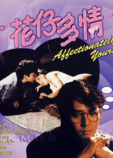 Affectionately Yours-Affectionately Yours