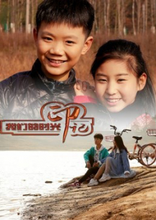 Our Beautiful Memory-Our Beautiful Memory