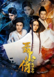 The Fox Spirit and the Golden Seal-The Fox Spirit and the Golden Seal