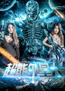 Alien Hero-Alien Hero