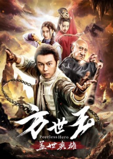 Peerless Hero Fang Shiyu-Peerless Hero Fang Shiyu