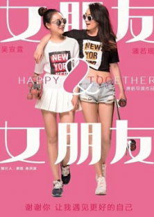 Happy Together-Happy Together