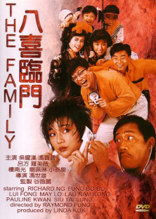 My Family-My Family