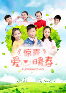 A Warm Spring-A Warm Spring