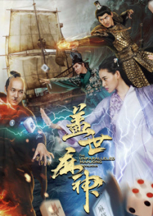 The Unparalleled Mahjong Hilarious-The Unparalleled Mahjong Hilarious