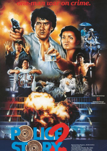 Police Story 2-Police Story 2