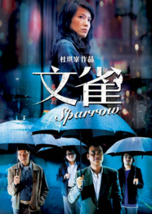 The Sparrow-The Sparrow