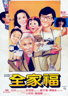 A Family Affair-A Family Affair
