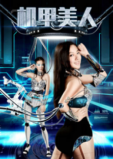 The Hybrid Beauty-The Hybrid Beauty