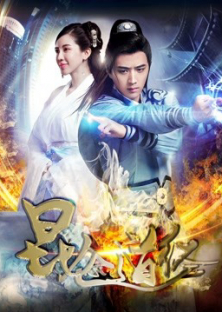 Kun Lun-Kun Lun