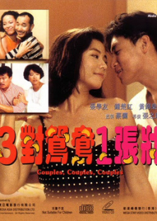 Couples, Couples, Couples-Couples, Couples, Couples