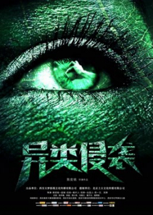 Invasion of the Alien-Invasion of the Alien