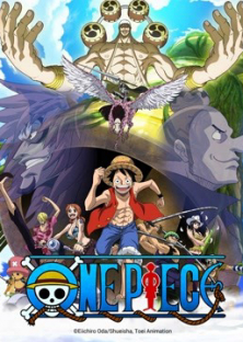 ONE PIECE Episode of Skypiea  2018-ONE PIECE Episode of Skypiea  2018