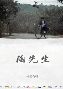 Mr. Tao-Mr. Tao