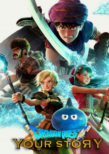 Dragon Quest Your Story-Dragon Quest Your Story