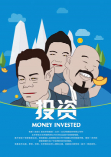 Investment-Investment