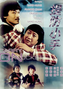 Carry On Pickpocket-Carry On Pickpocket