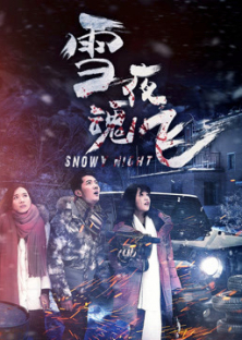 Snow Fight-Snow Fight