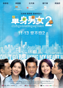 Don't Go Breaking My Heart 2-Don't Go Breaking My Heart 2