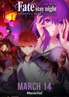 Fate/stay night: Heaven's Feel II. Lost Butterfly-Fate/stay night: Heaven's Feel II. Lost Butterfly