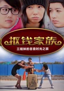 Parsimony Lady-Parsimony Lady