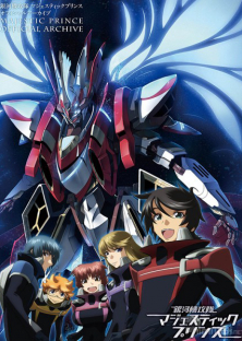 Ginga Kikoutai Majestic Prince-Ginga Kikoutai Majestic Prince