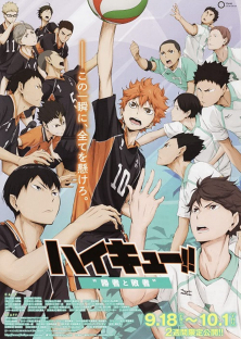 Haikyuu!!  the Movie 2: The Winner and the Loser-Haikyuu!!  the Movie 2: The Winner and the Loser