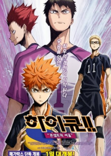 Haikyu!! Movie 4: Battle of Concepts-Haikyu!! Movie 4: Battle of Concepts