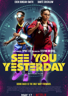 See You Yesterday-See You Yesterday