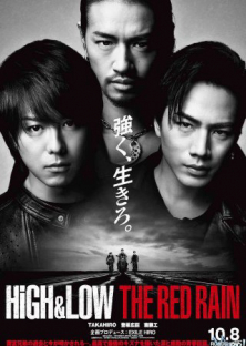High & Low The Red Rain-High & Low The Red Rain