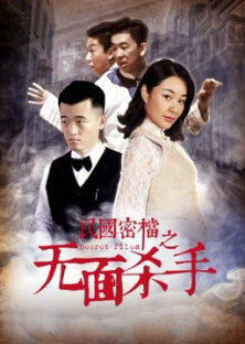 Secret Files-Secret Files