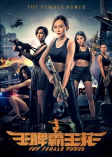 Top Female Force-Top Female Force