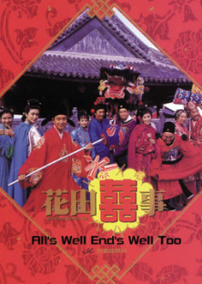 All's Well End's Well, Too-All's Well End's Well, Too