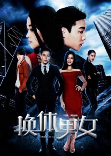 The Exchange-The Exchange