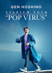 GEN HOSHINO STADIUM TOUR 