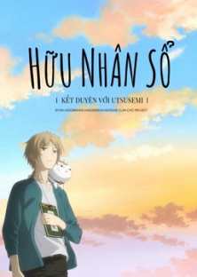 Natsume Yujin-cho the Movie: Ephemeral Bond-Natsume Yujin-cho the Movie: Ephemeral Bond