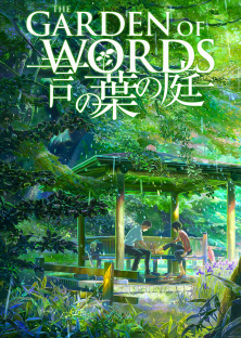 The Garden of Words-The Garden of Words
