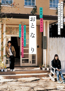 Romantic Prelude-Romantic Prelude