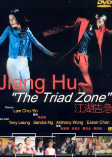 Kong woo giu gap-Kong woo giu gap