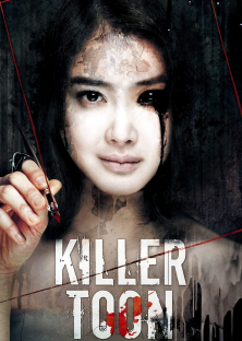 Killer Toon-Killer Toon
