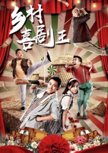 Film Festival in Village-Film Festival in Village