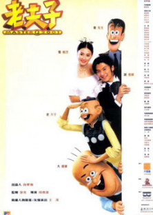 Master Q 2001-Master Q 2001