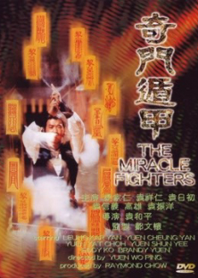 Miracle Fighters-Miracle Fighters