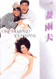 One Husband Too Many-One Husband Too Many