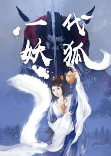 The Fox-The Fox