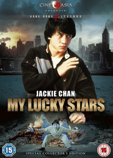 Twinkle Twinkle Lucky Stars-Twinkle Twinkle Lucky Stars