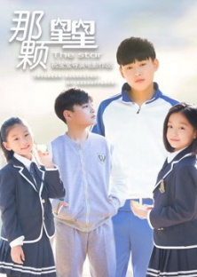 the Star-the Star