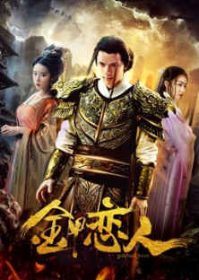 Lover in Golld Armor-Lover in Golld Armor