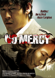 No Mercy-No Mercy